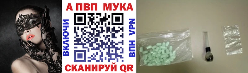 Продажа наркотиков Находка Канабис  Alpha PVP  Мефедрон 