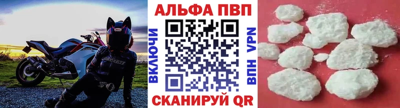 продажа наркотиков  Находка  Alpha-PVP Соль 
