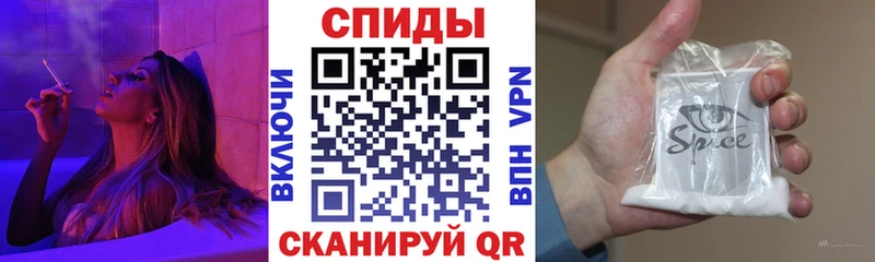 Бутират буратино  Находка 