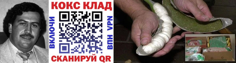 нарко площадка Telegram  Находка  МЕГА ТОР  Cocaine Перу  купить наркотик 