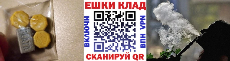 Экстази Дубай  Находка 