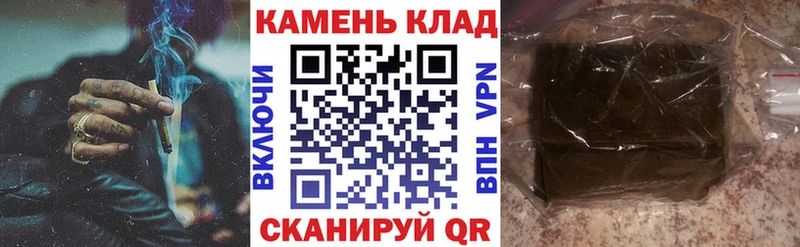 Гашиш Premium Находка