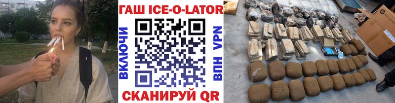 где можно купить наркотик Находка Гашиш Изолятор