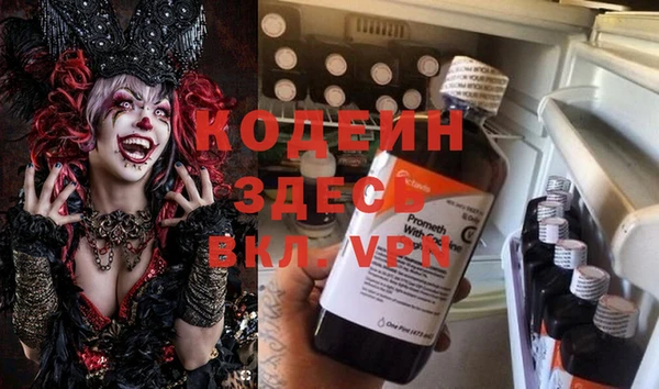 мефедрон VHQ Алексин