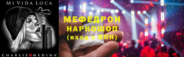 прущий лед Алексеевка