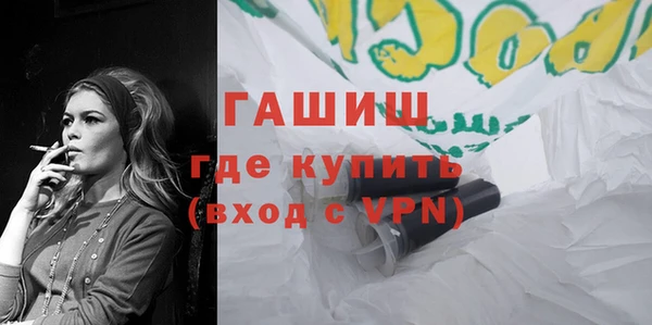 мефедрон VHQ Алексин