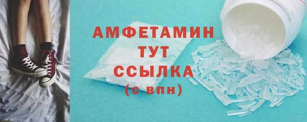 прущий лед Алексеевка