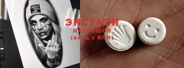 мефедрон VHQ Алексин