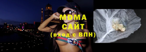 мефедрон VHQ Алексин