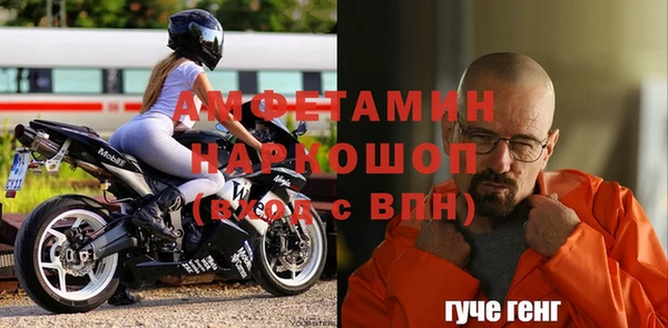 мефедрон VHQ Алексин