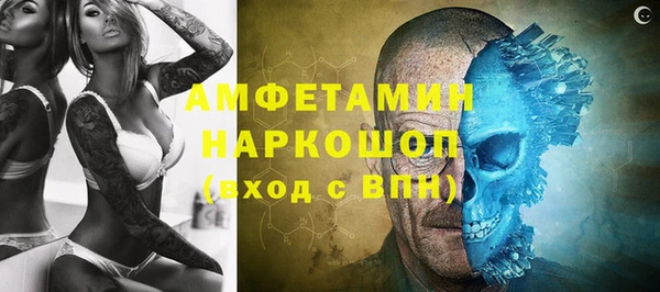 мефедрон VHQ Алексин