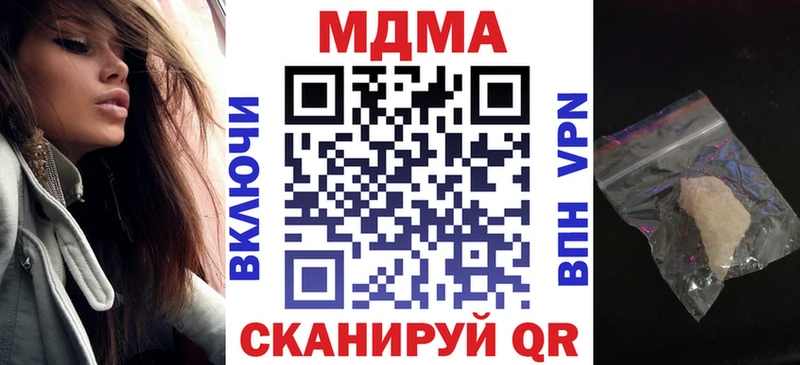 блэк спрут зеркало Находка МДМА Molly наркошоп