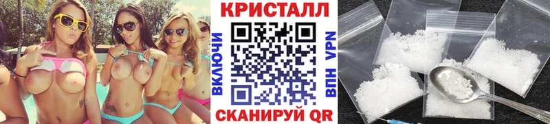 МЕТАМФЕТАМИН Methamphetamine  Находка 