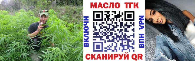 дарк нет как зайти закладки Находка ТГК Wax